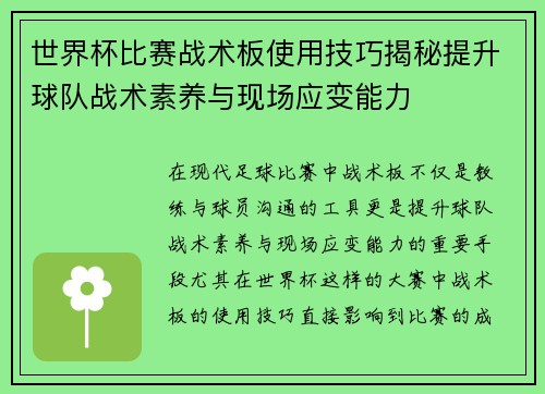 comment-img