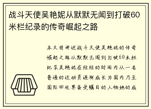 comment-img