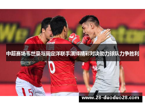 comment-img